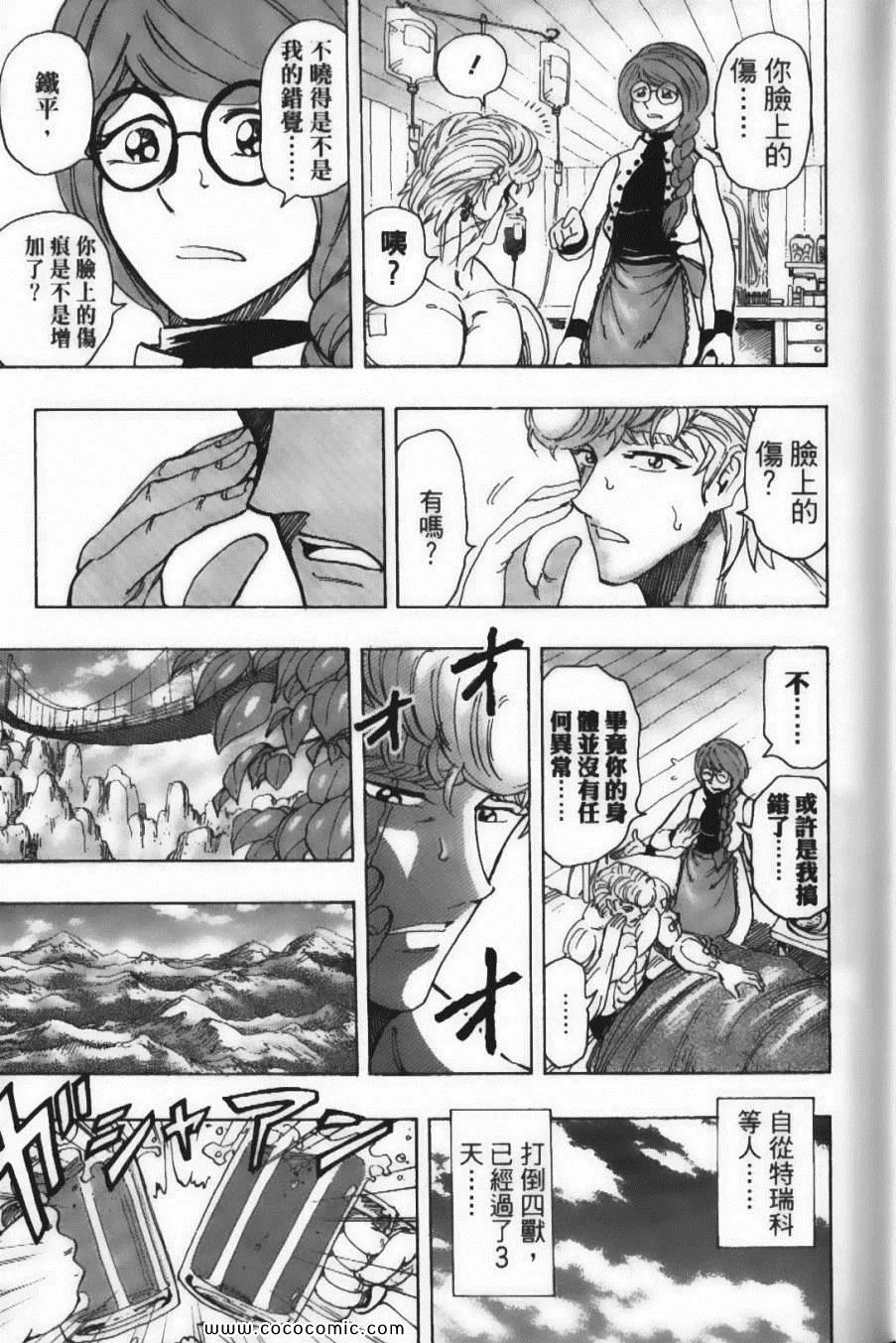 第24卷 第37页