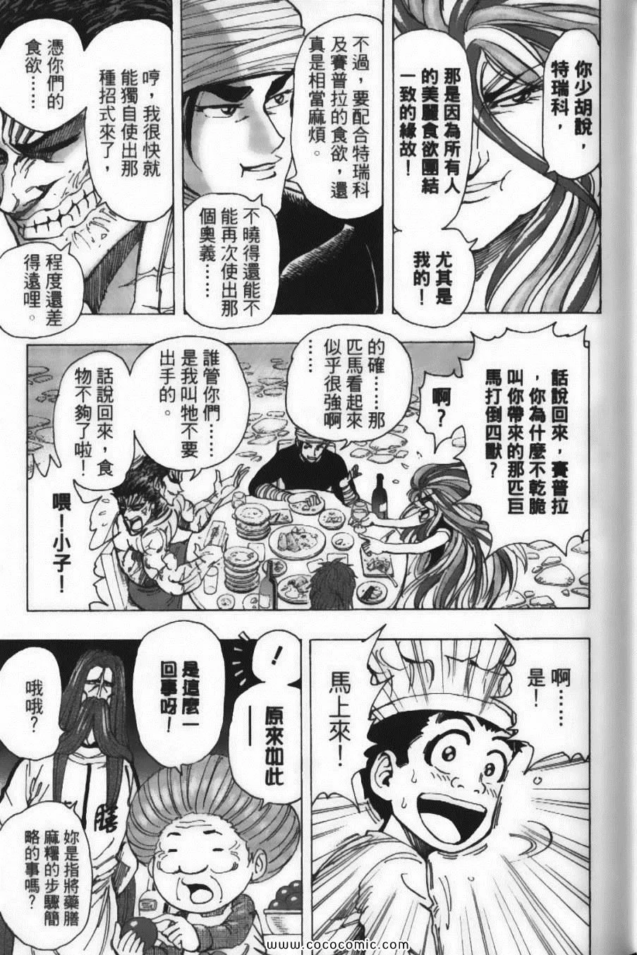 第24卷 第39页