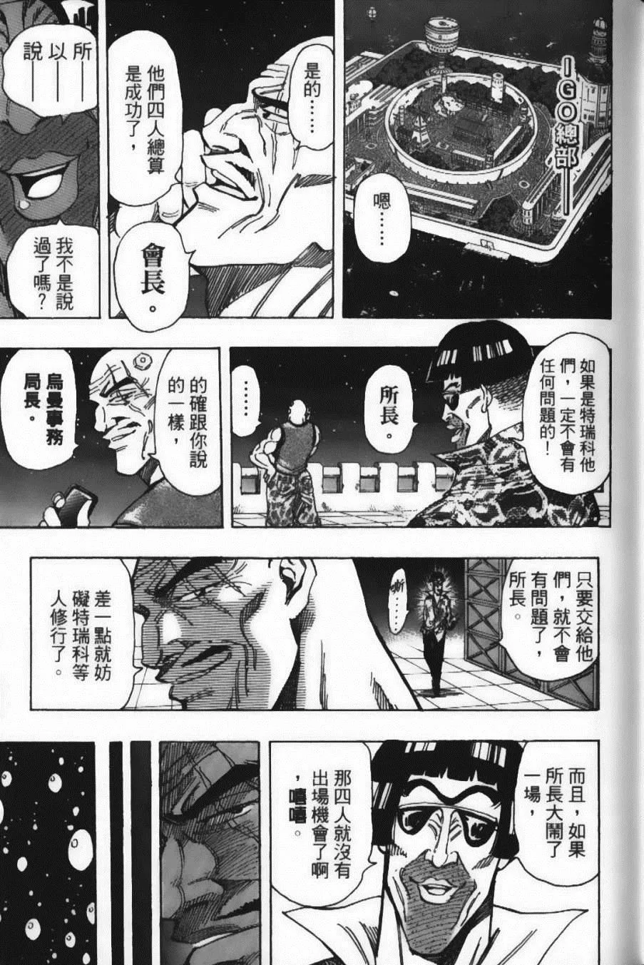 第24卷 第41页