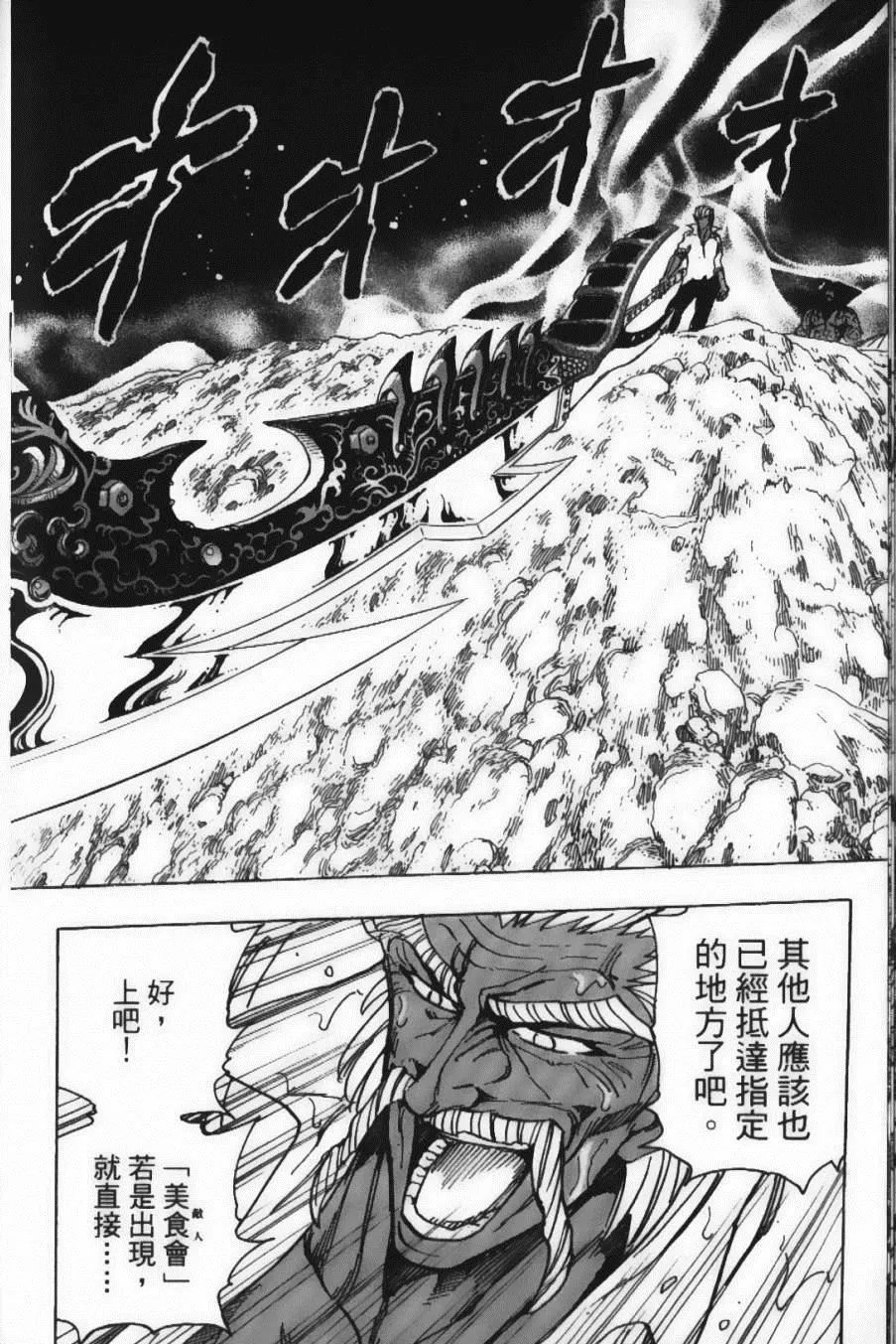 第24卷 第44页