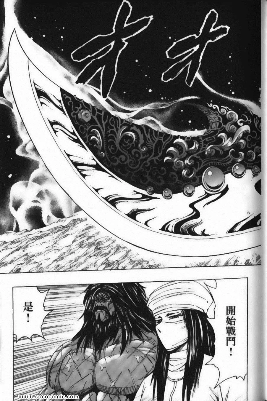 第24卷 第45页