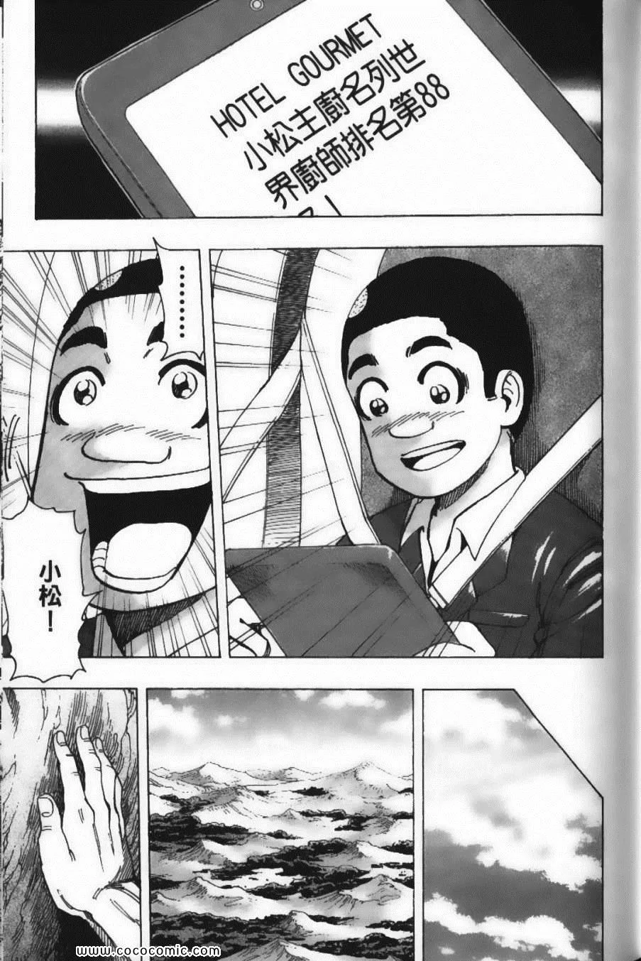 第24卷 第53页