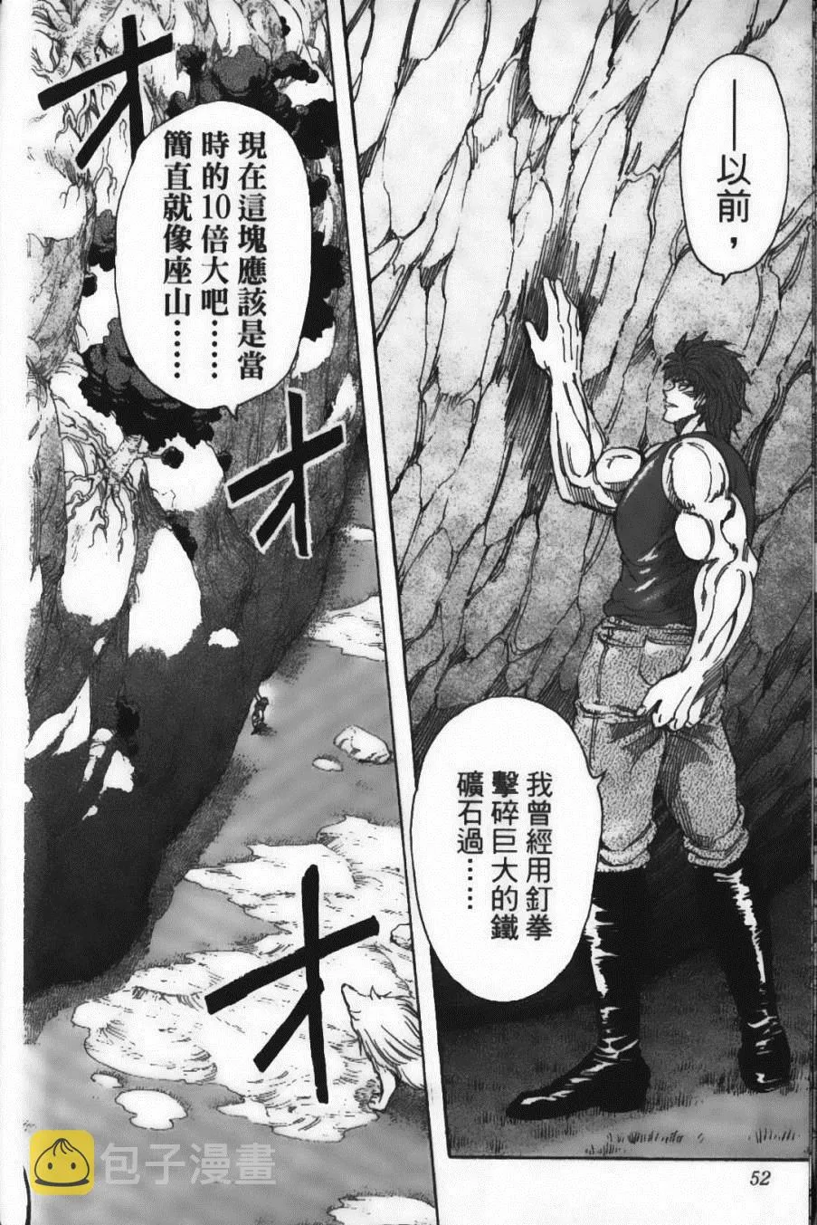 第24卷 第54页