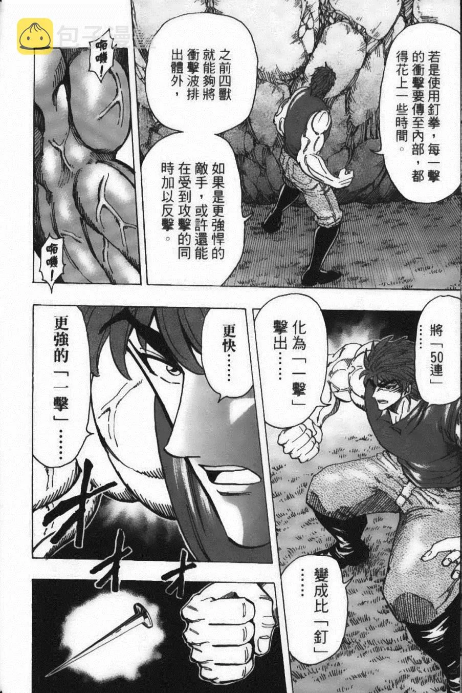第24卷 第56页