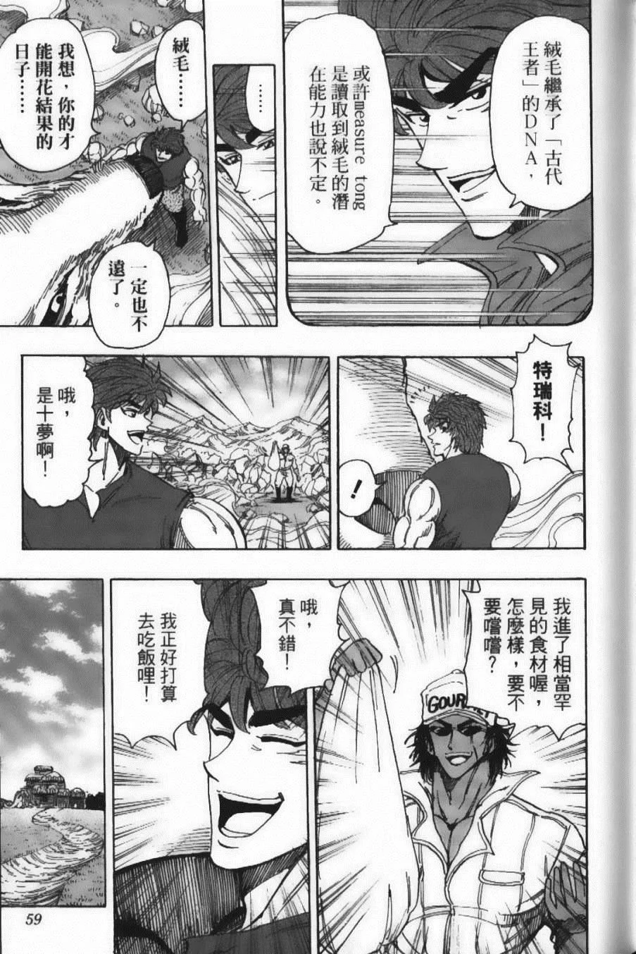 第24卷 第61页