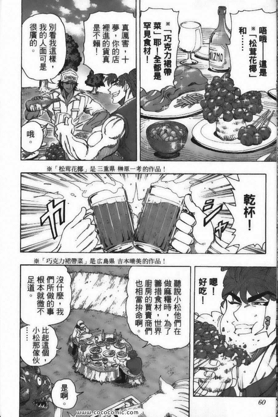 第24卷 第62页
