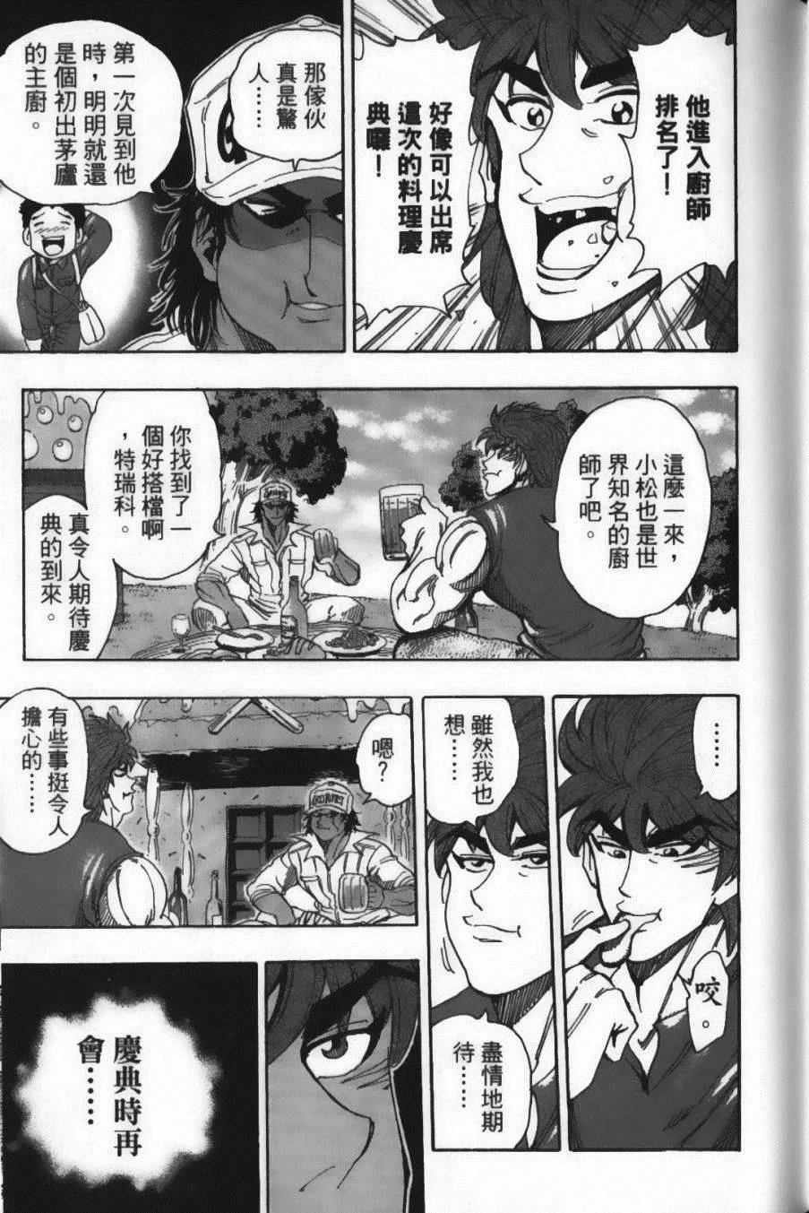 第24卷 第63页