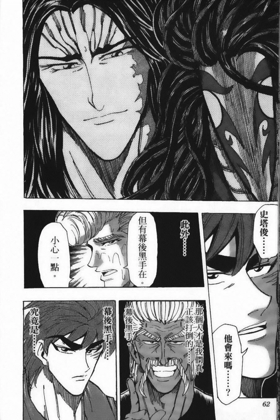 第24卷 第64页