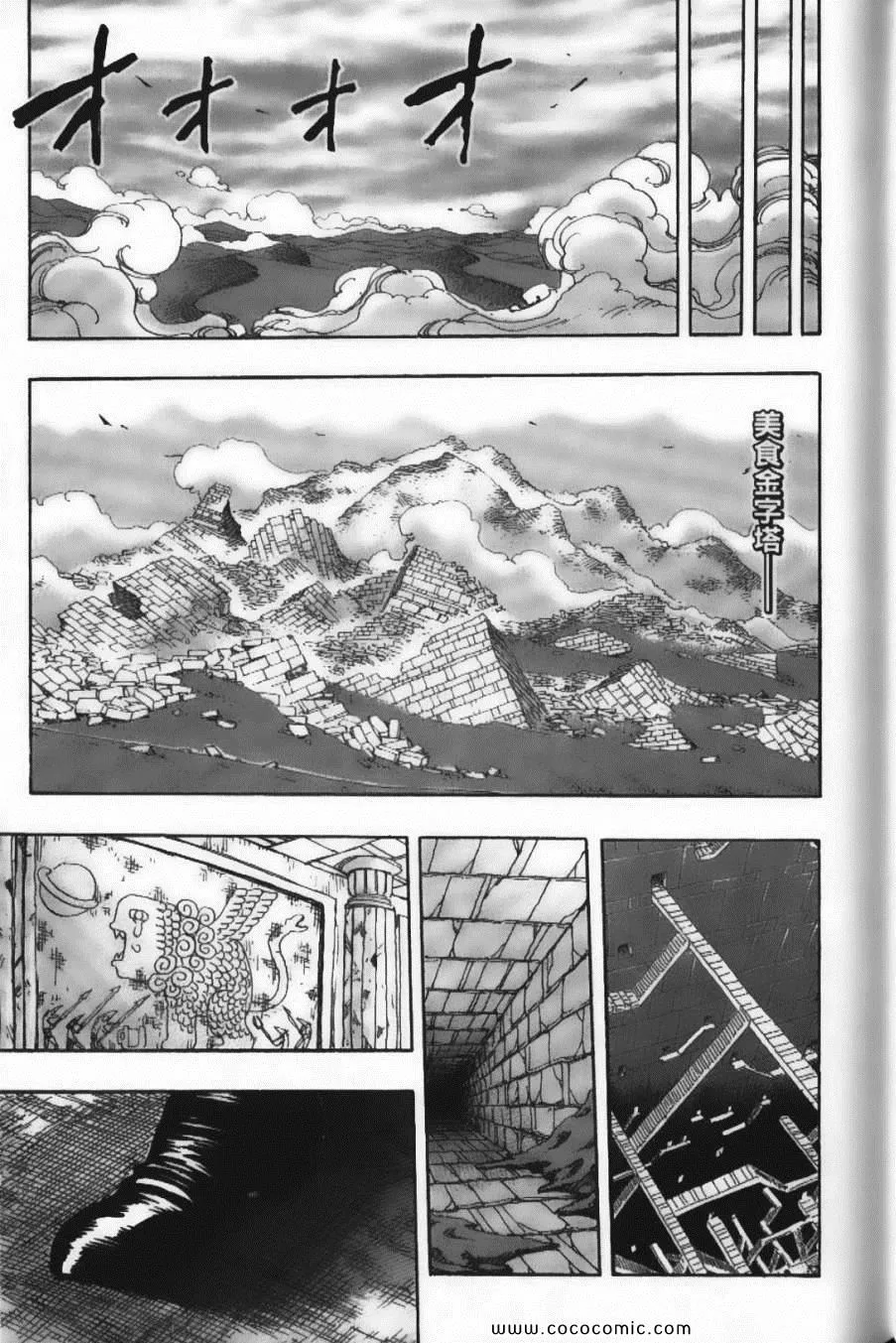 第24卷 第65页