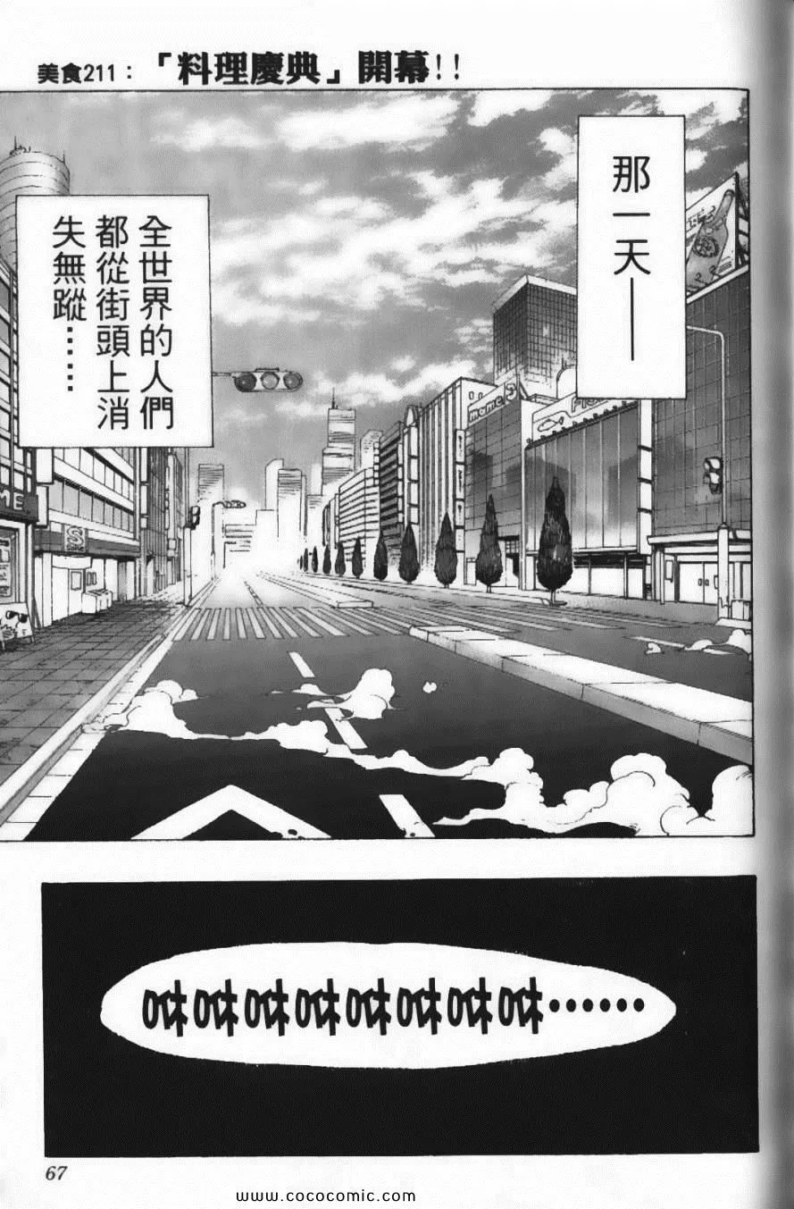 第24卷 第69页