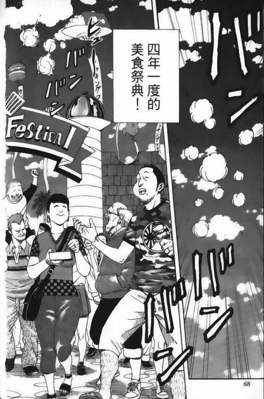 第24卷 第70页