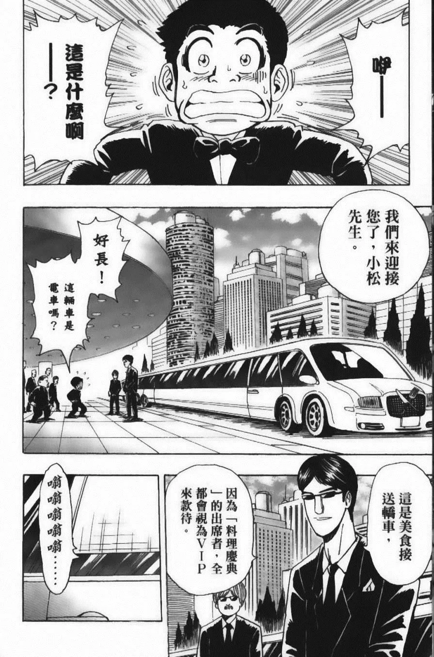 第24卷 第72页