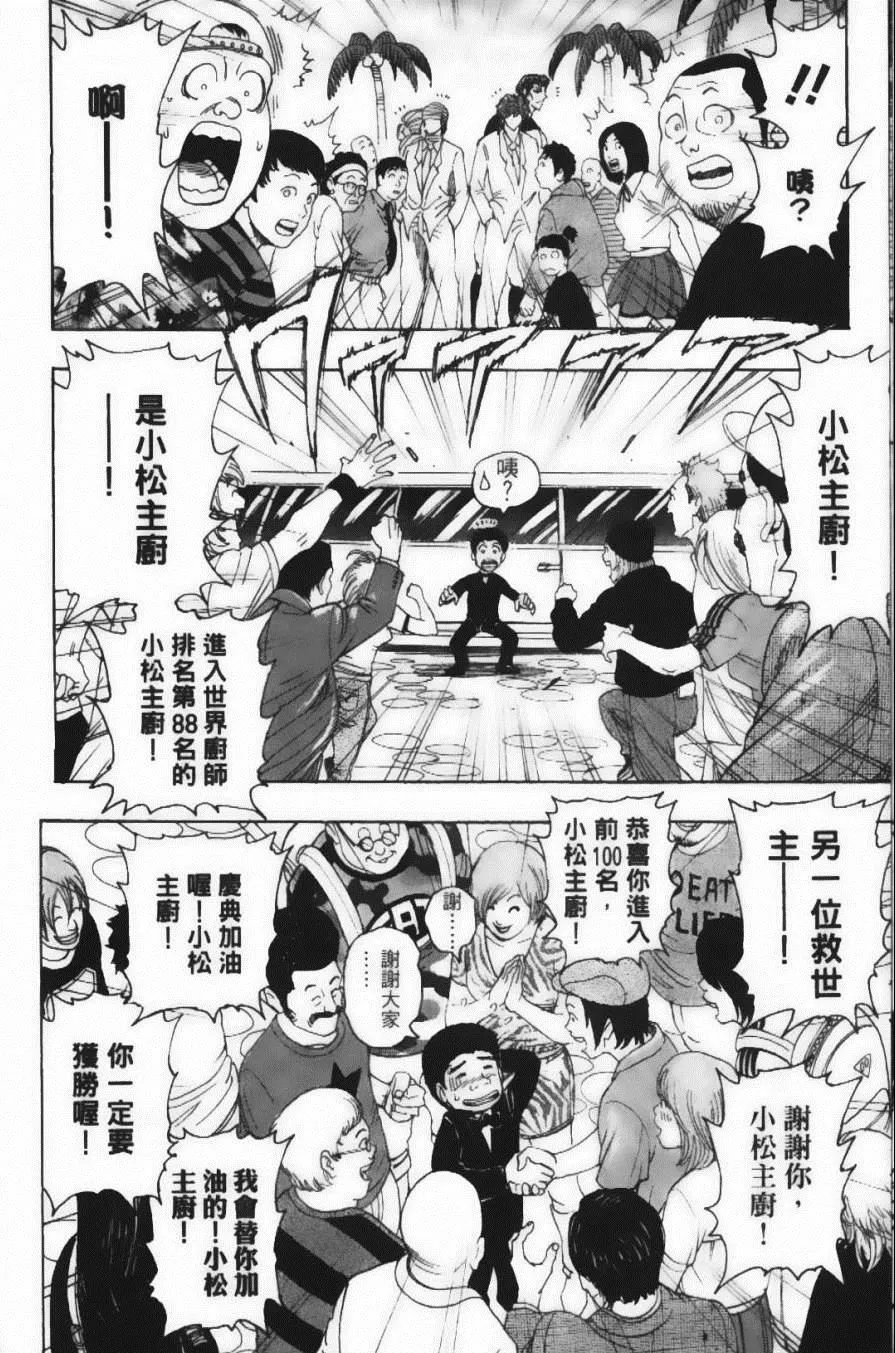 第24卷 第80页