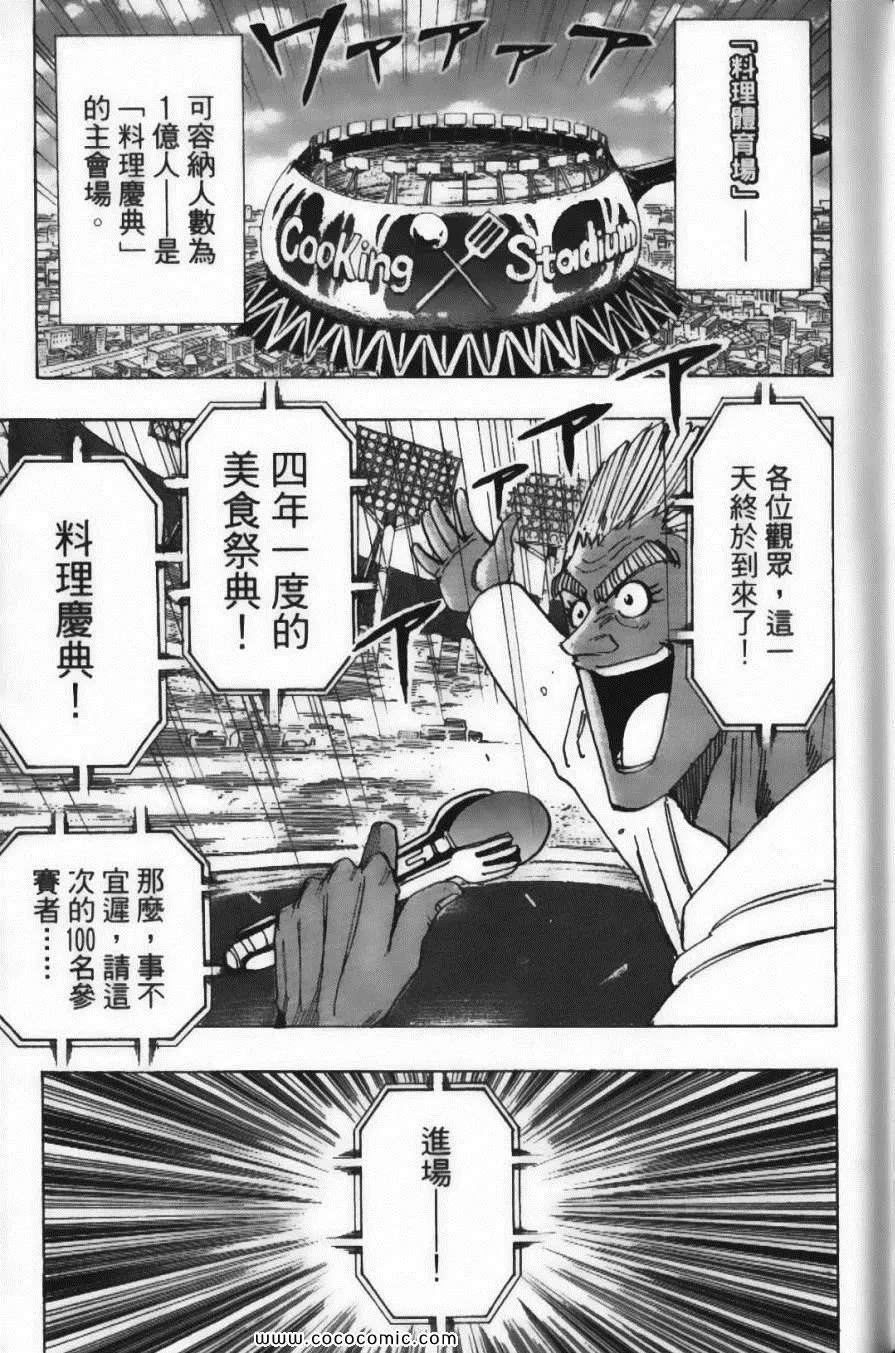 第24卷 第83页