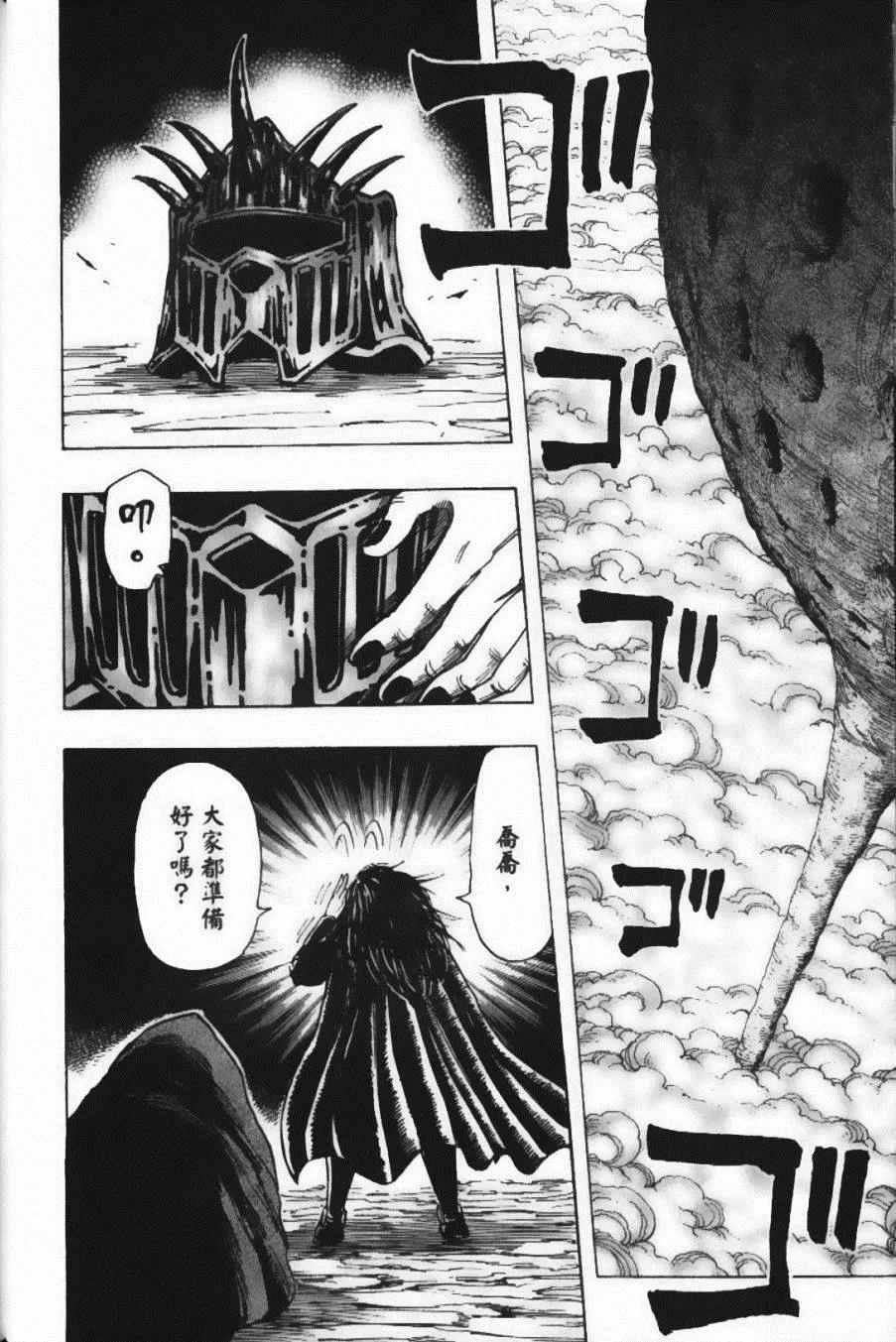 第24卷 第84页