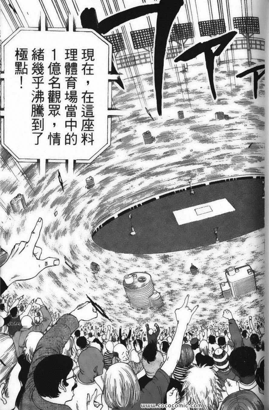 第24卷 第93页