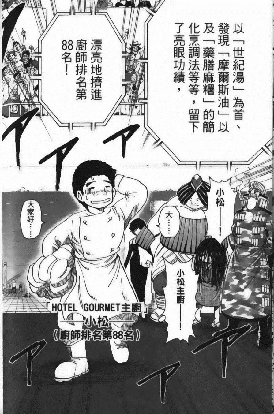 第24卷 第106页