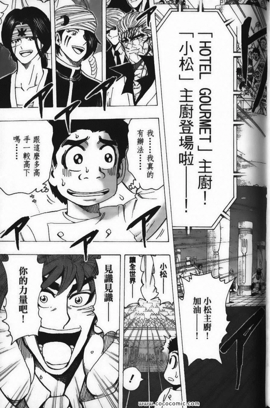 第24卷 第107页