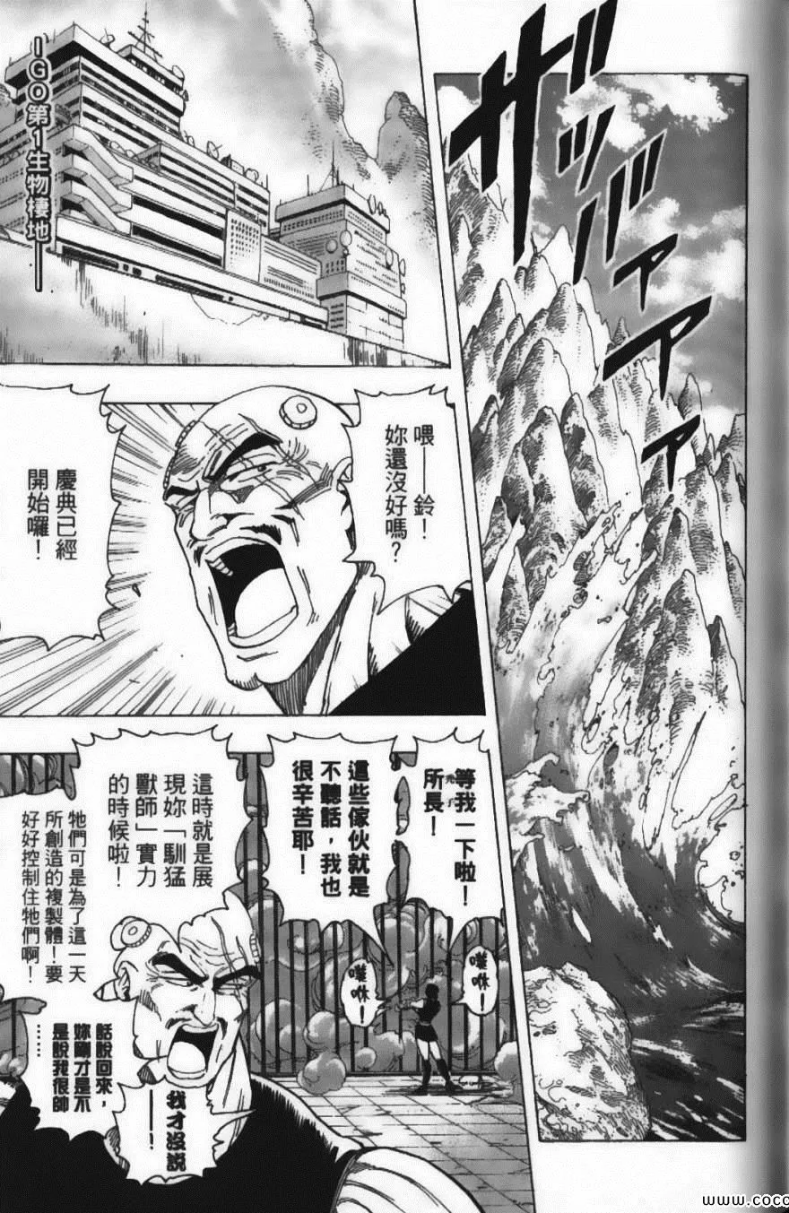 第24卷 第111页