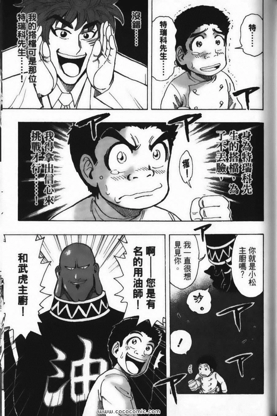 第24卷 第115页