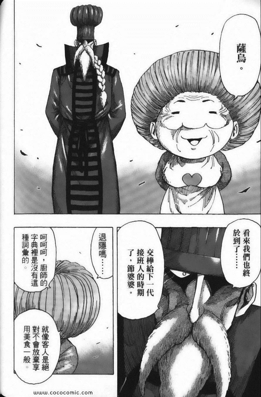 第24卷 第120页