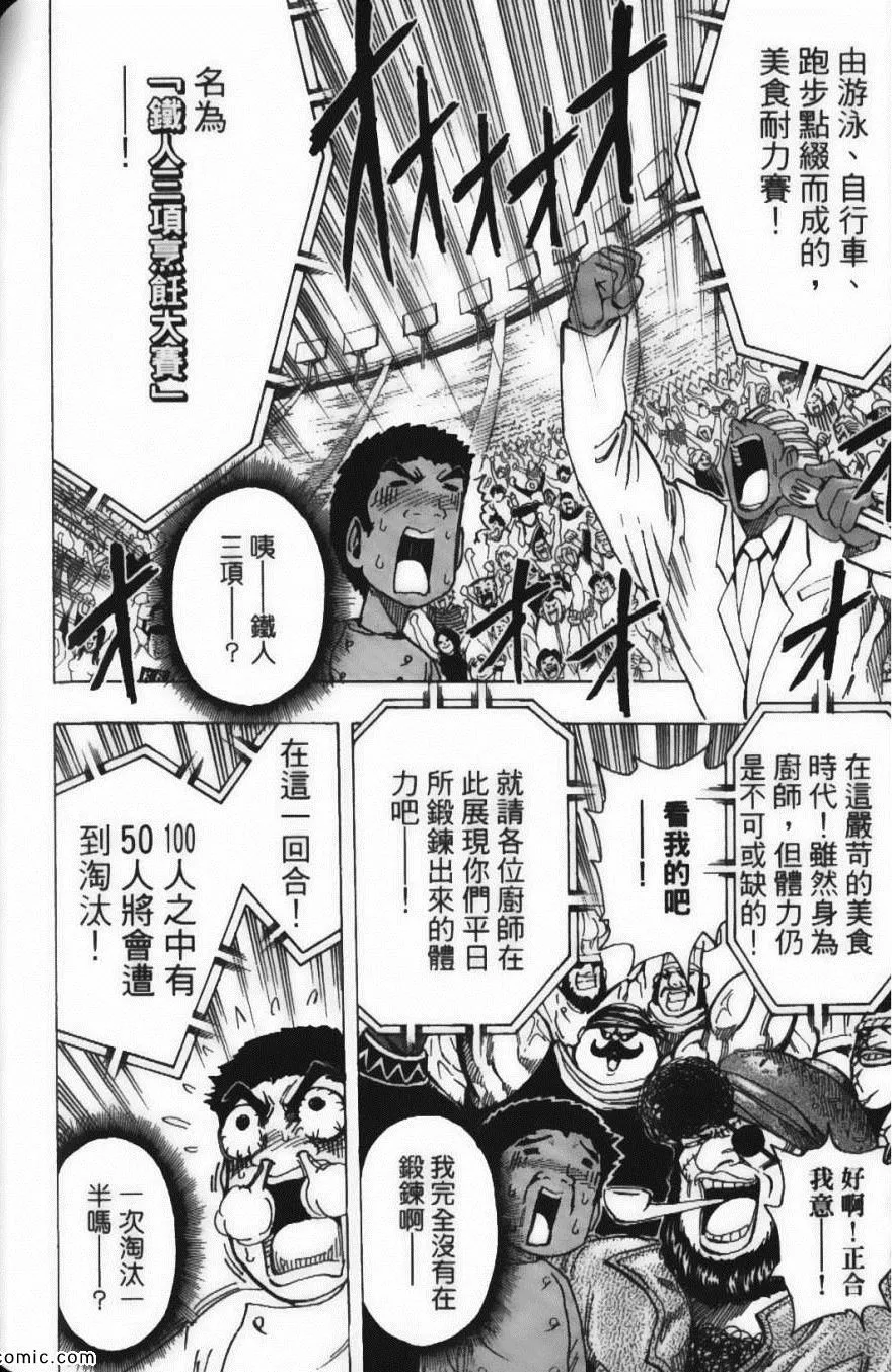 第24卷 第124页