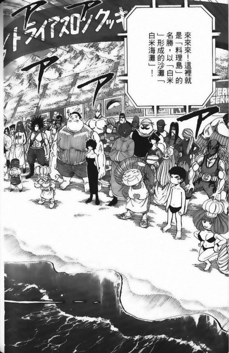 第24卷 第126页