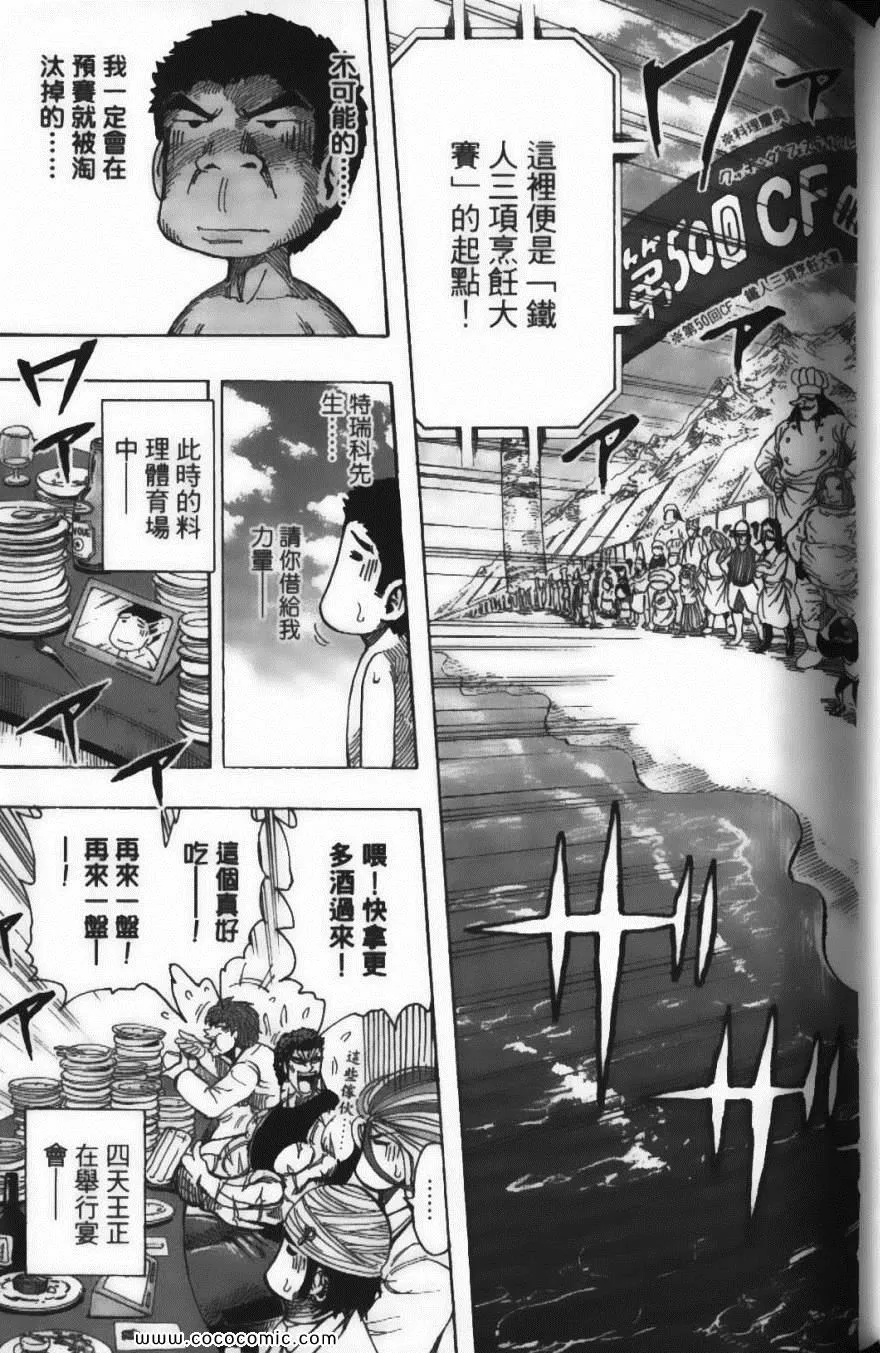 第24卷 第127页