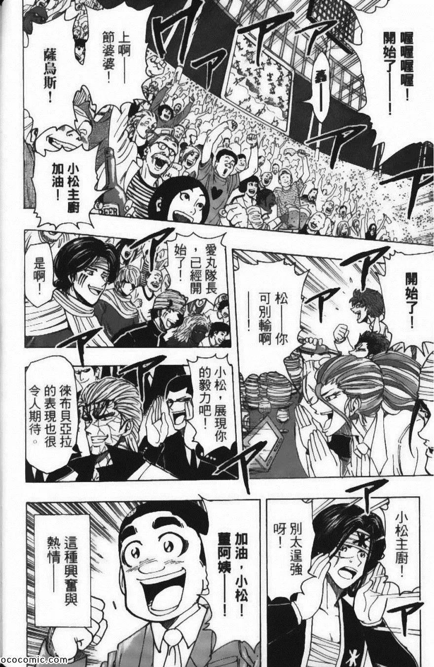 第24卷 第132页