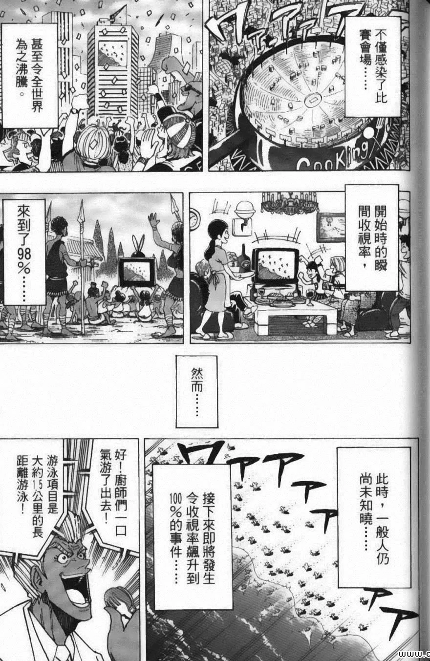 第24卷 第133页