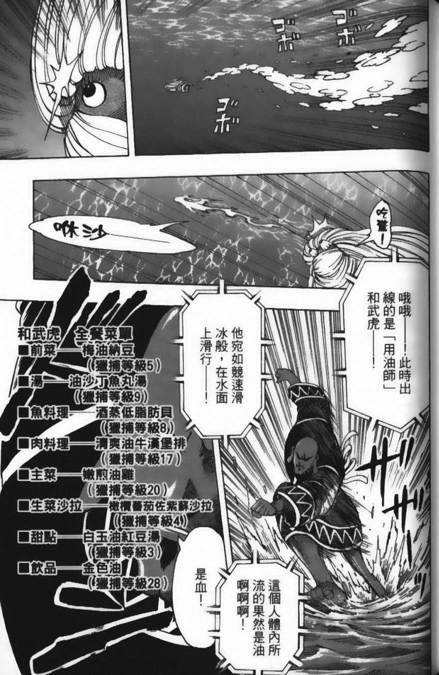 第24卷 第135页