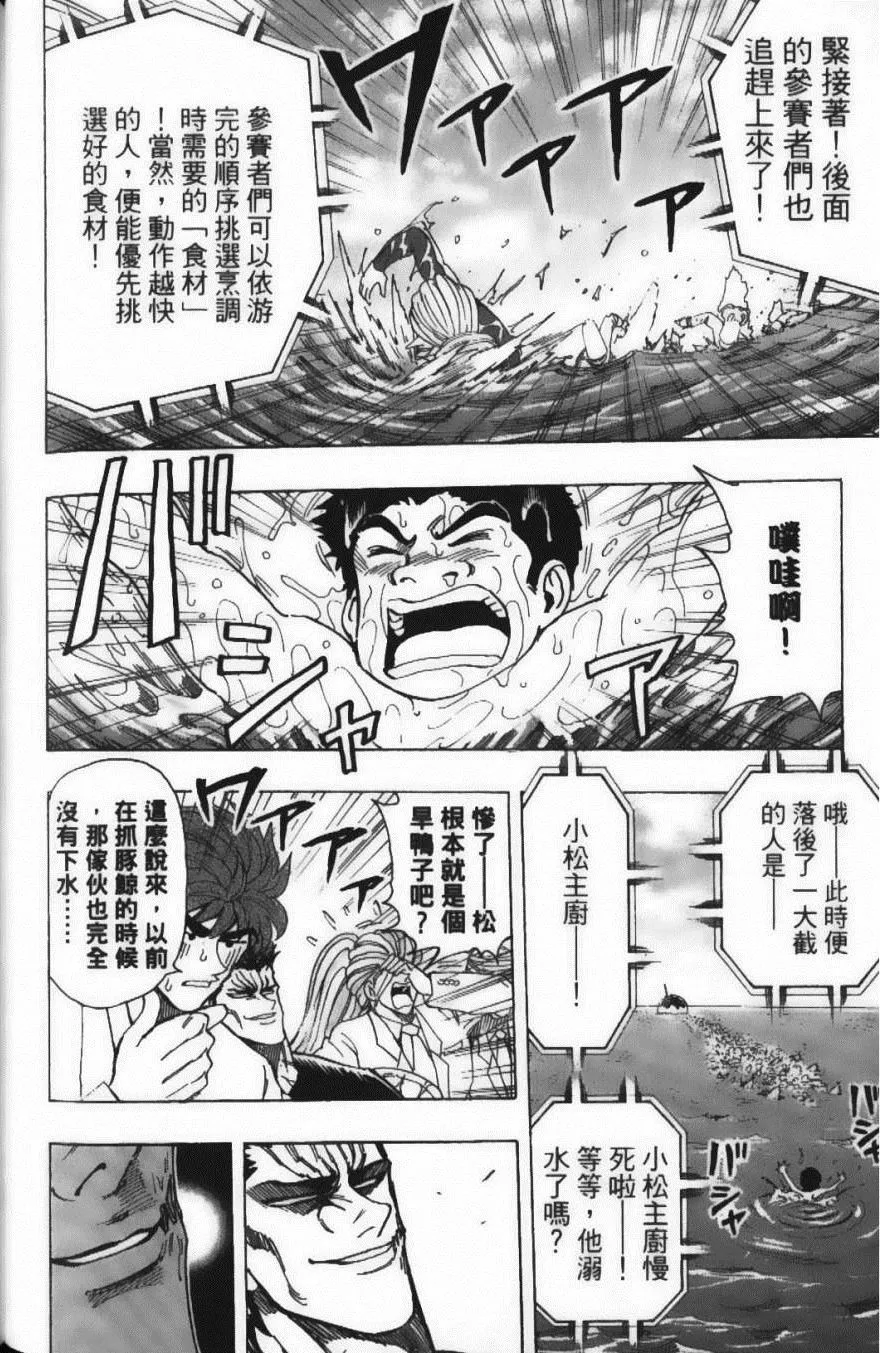 第24卷 第136页