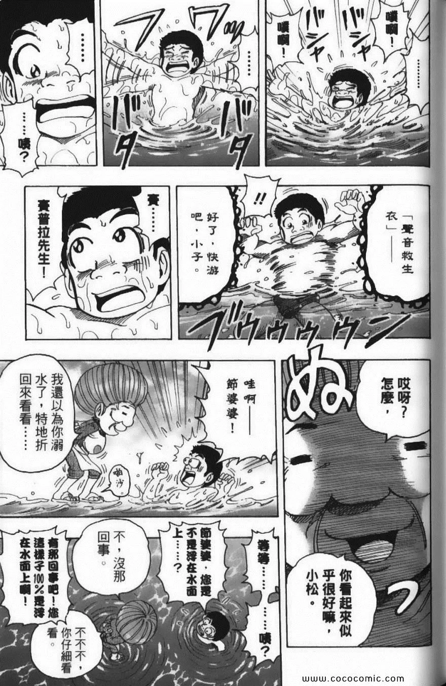 第24卷 第137页