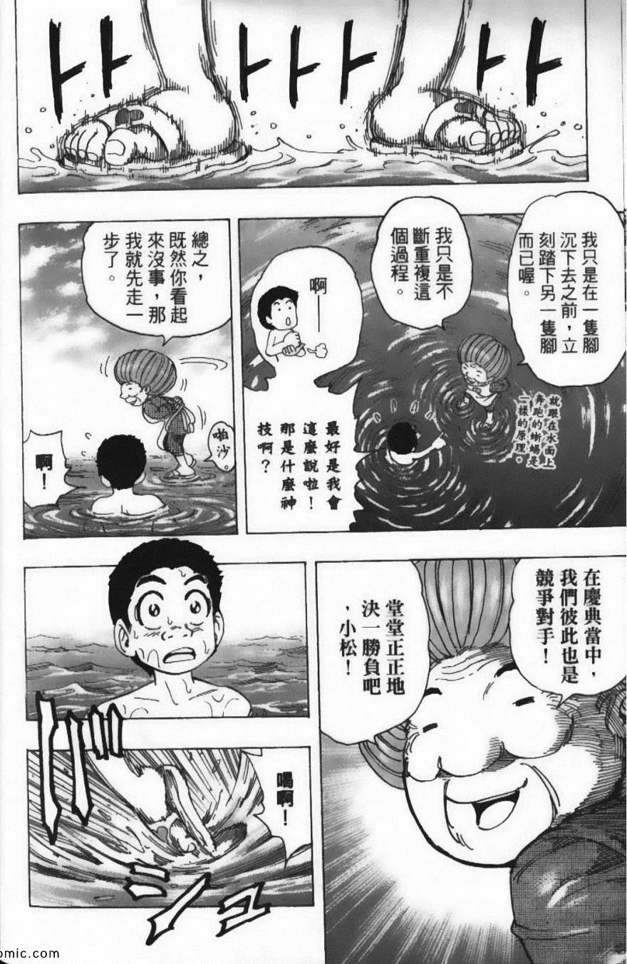 第24卷 第138页