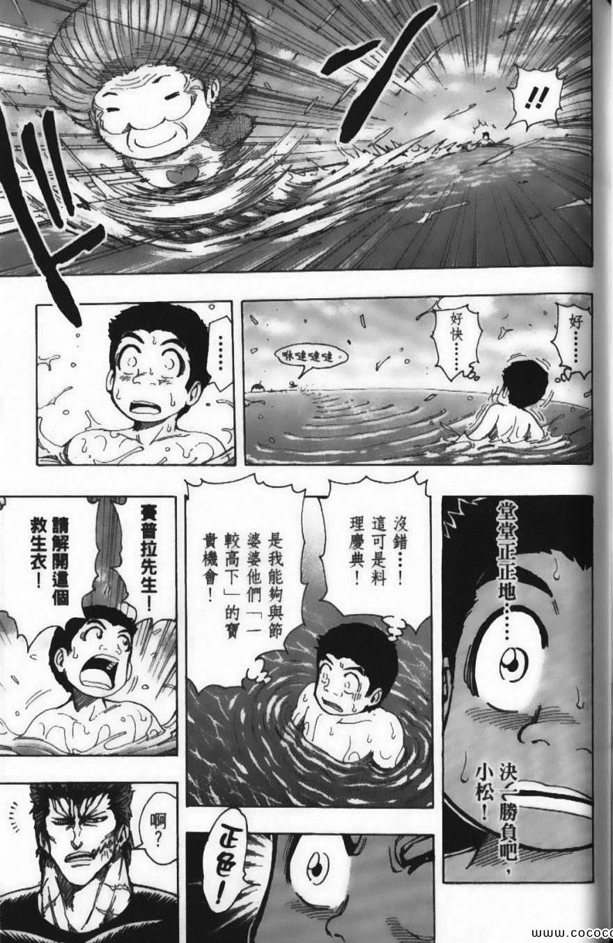 第24卷 第139页