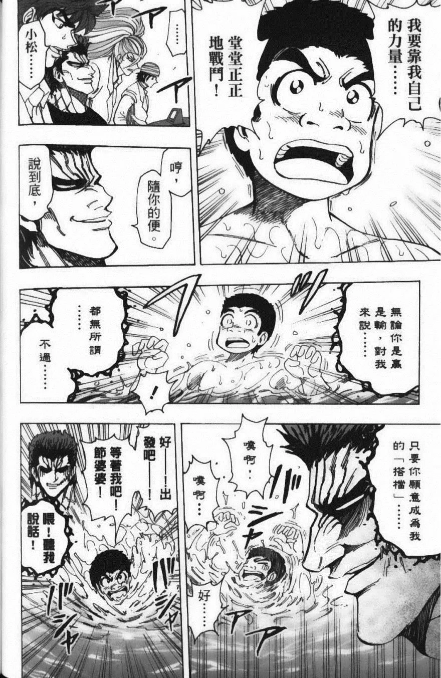 第24卷 第140页