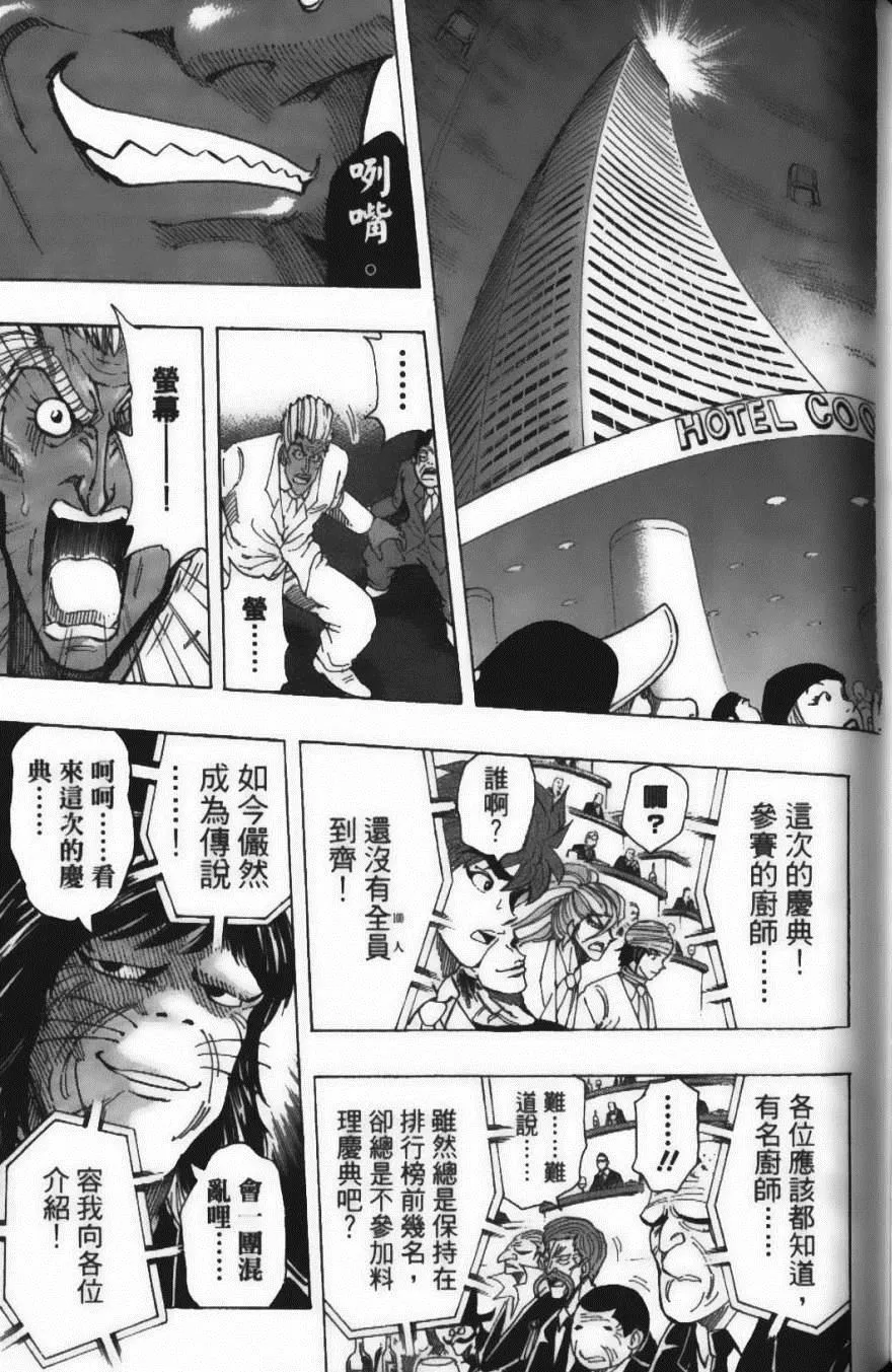 第24卷 第151页