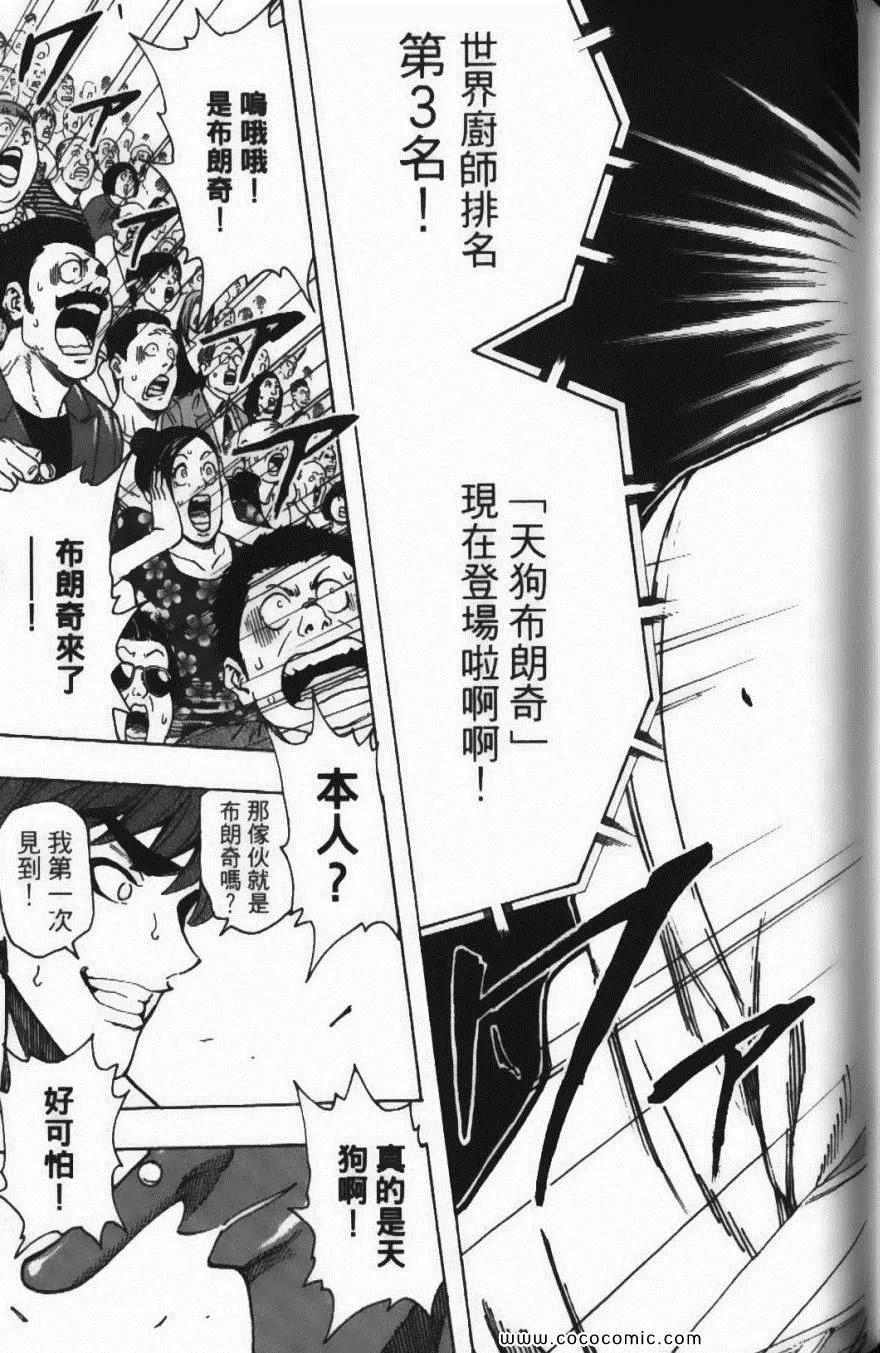 第24卷 第153页