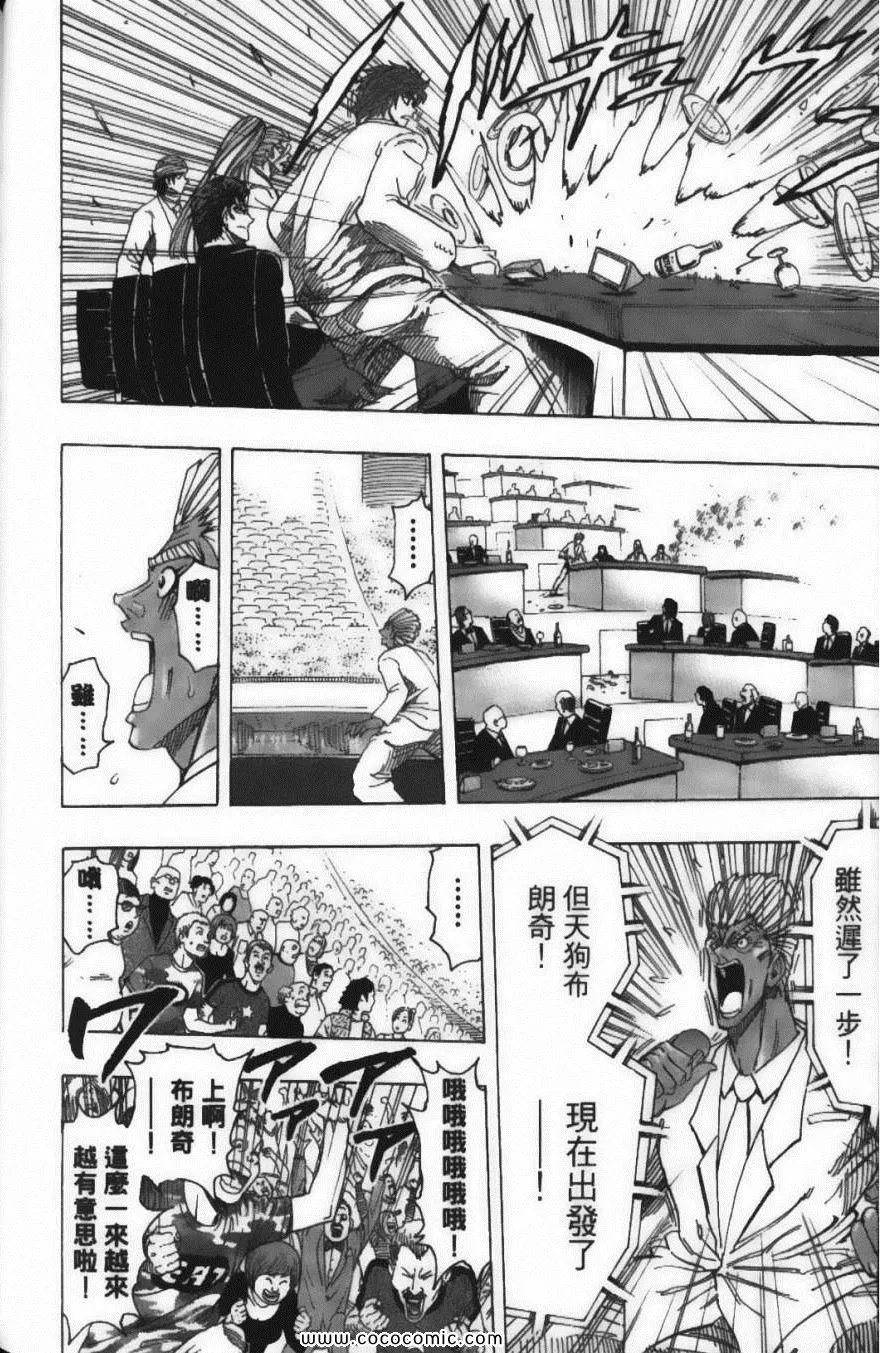 第24卷 第158页