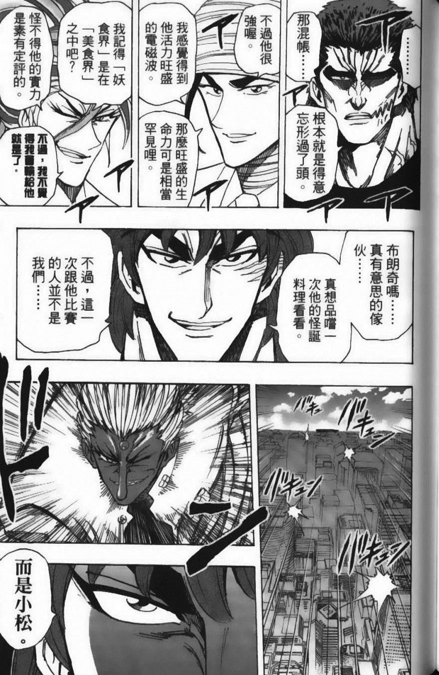 第24卷 第159页