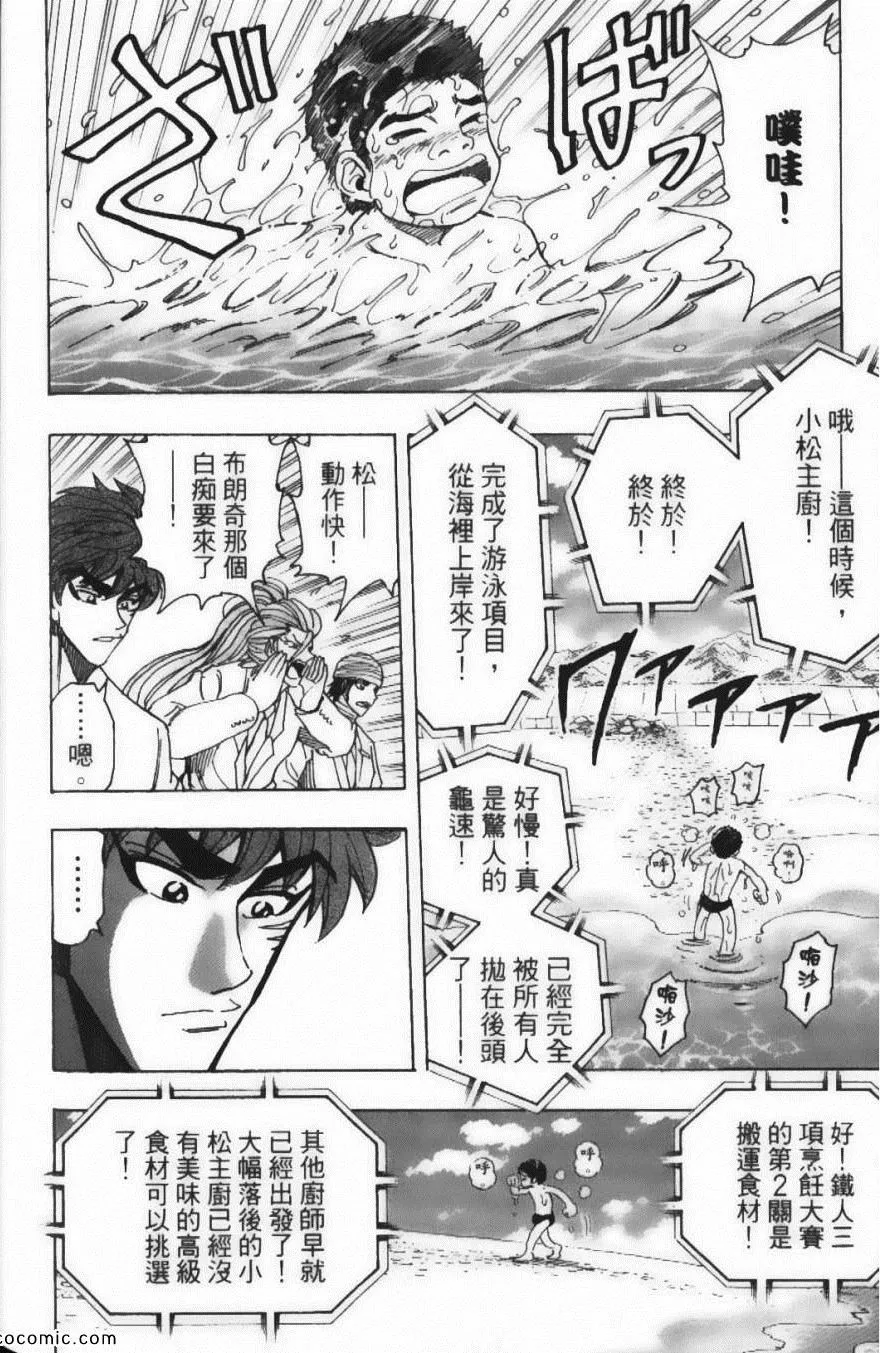 第24卷 第160页