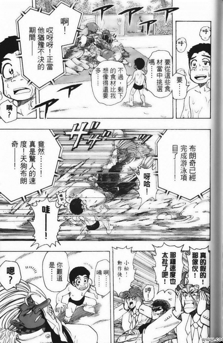 第24卷 第161页