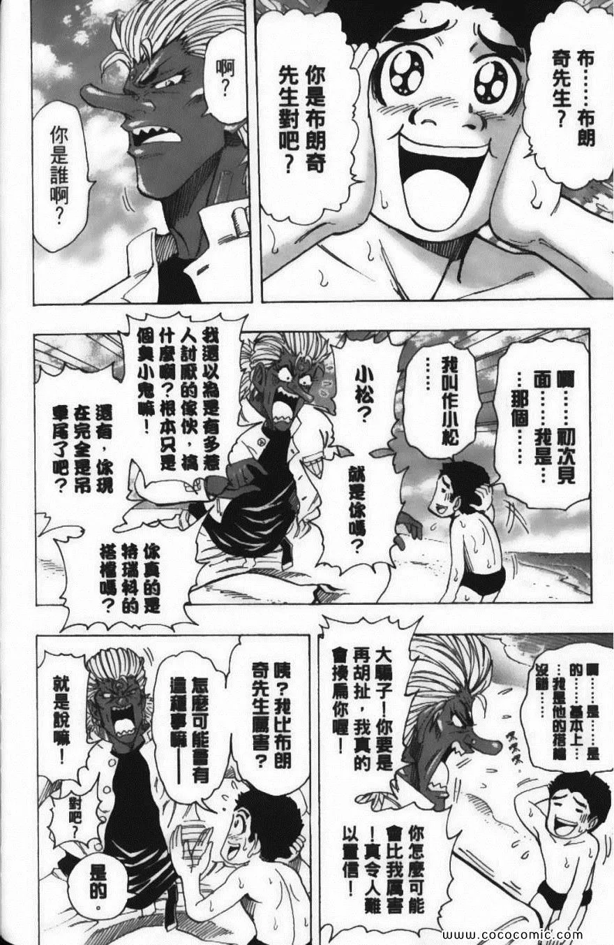 第24卷 第162页