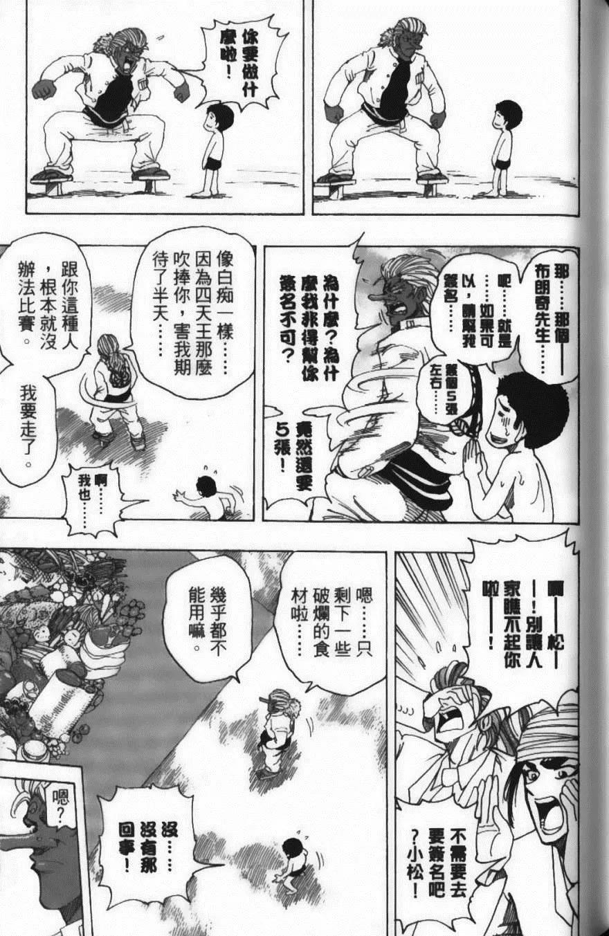 第24卷 第163页