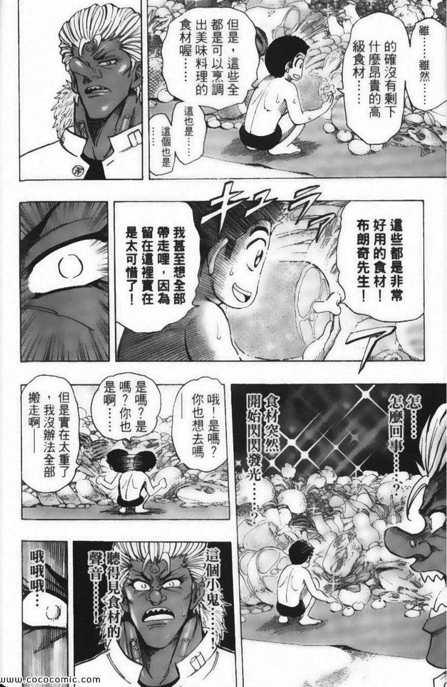 第24卷 第164页