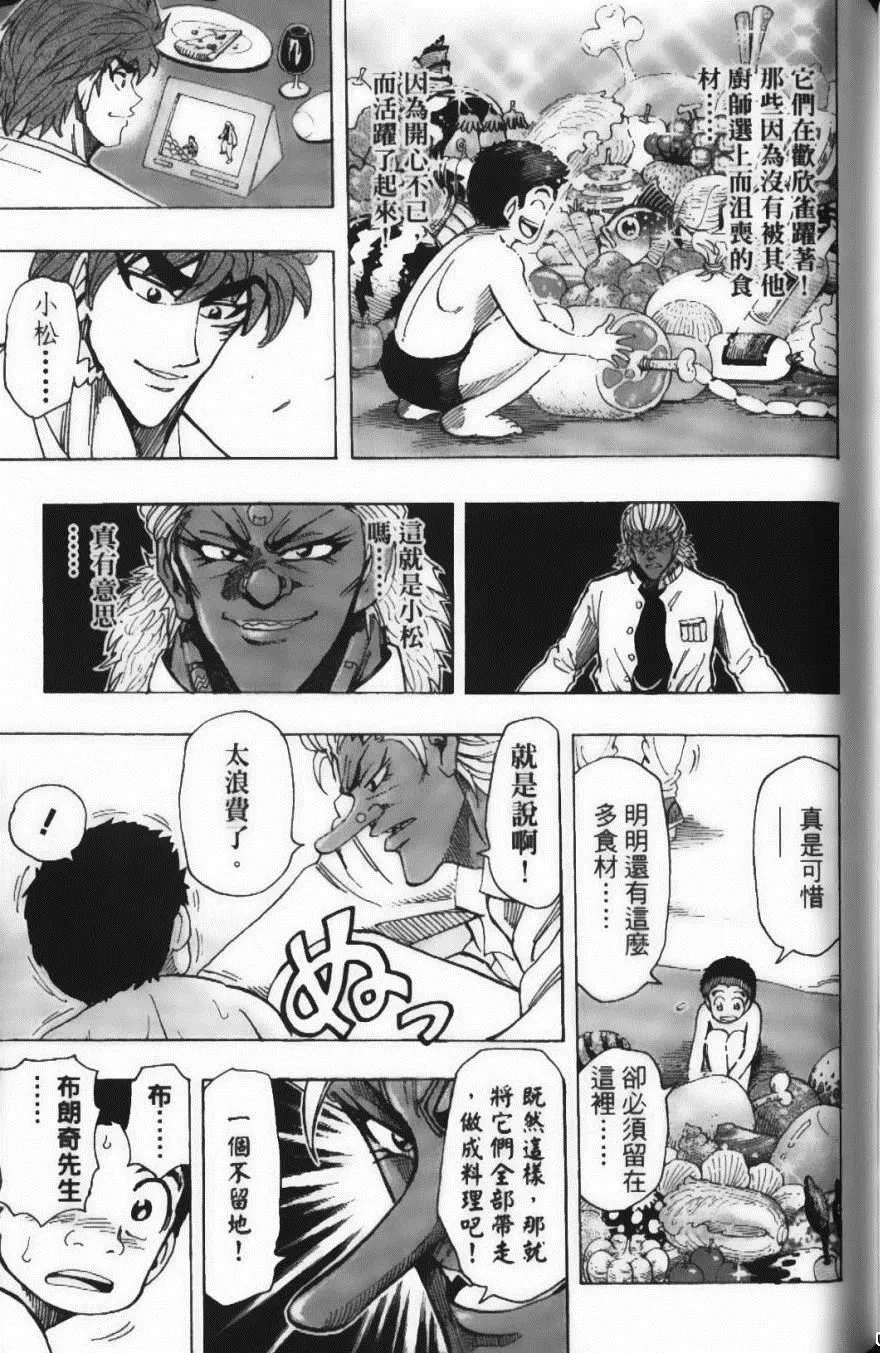 第24卷 第165页