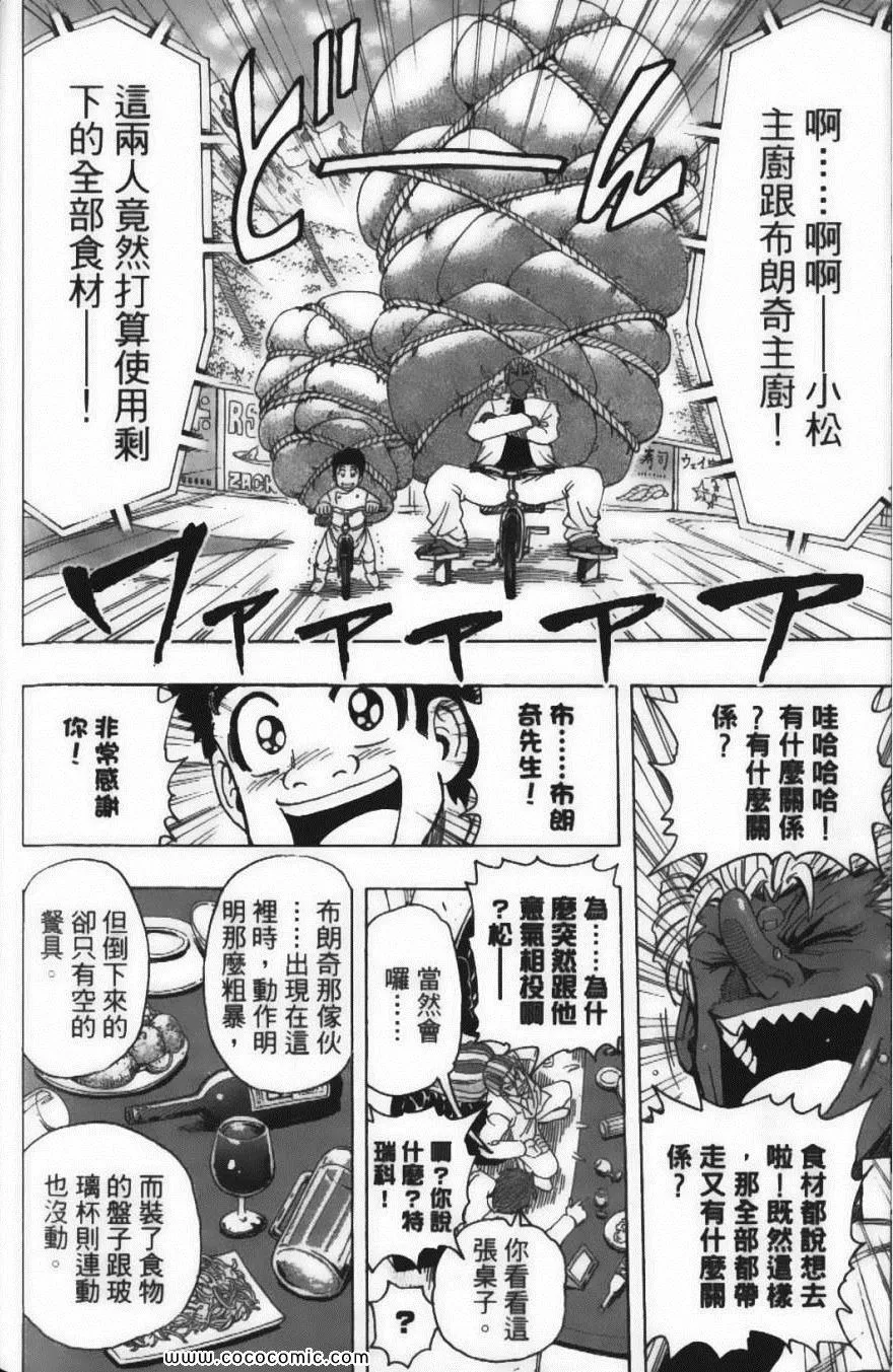 第24卷 第166页