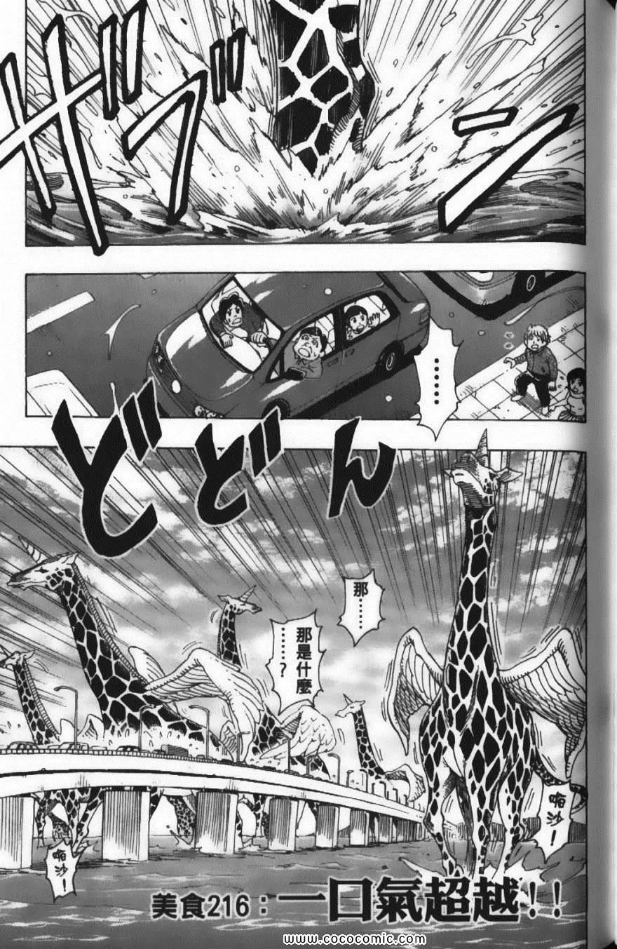 第24卷 第169页
