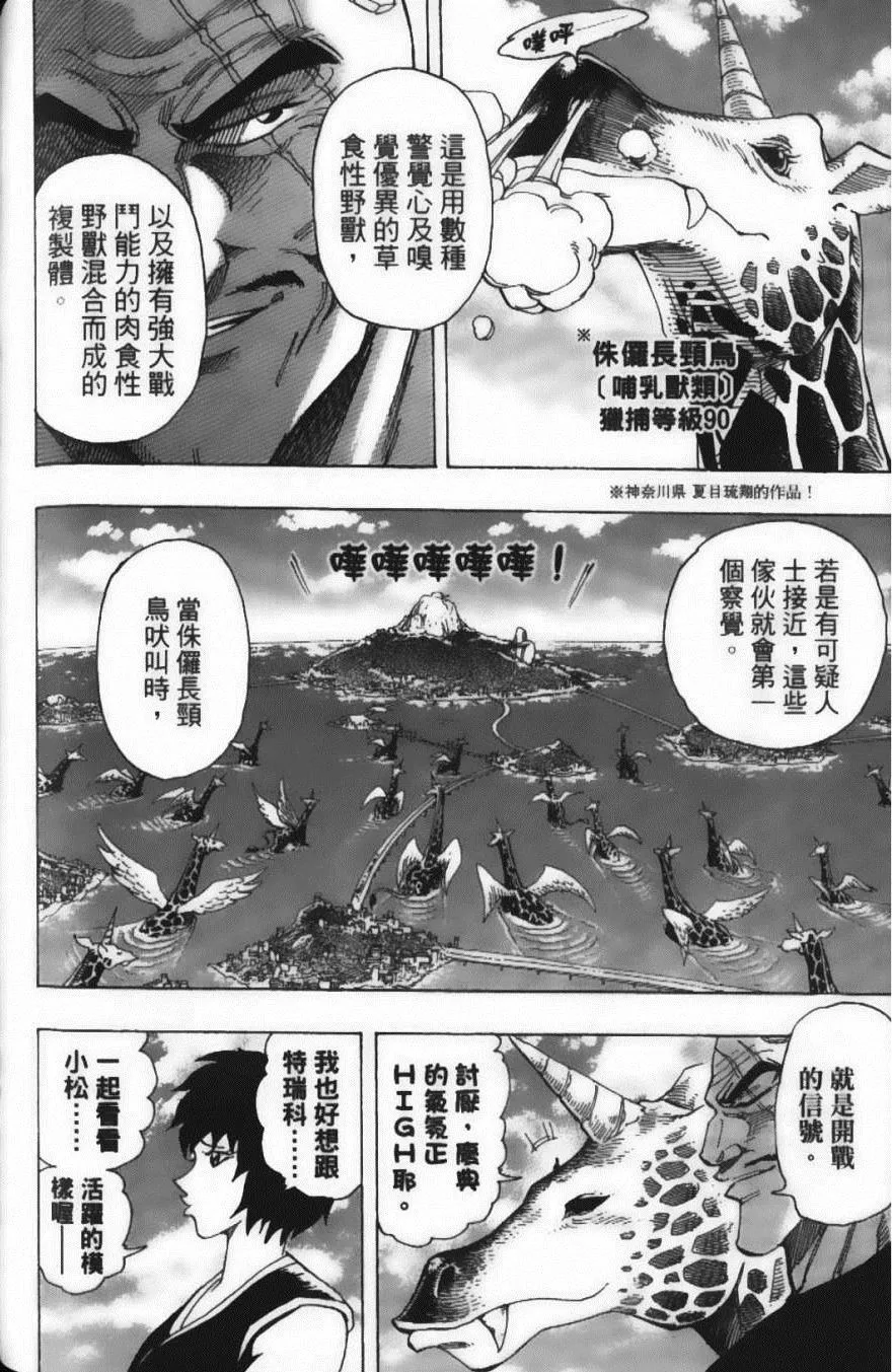 第24卷 第170页