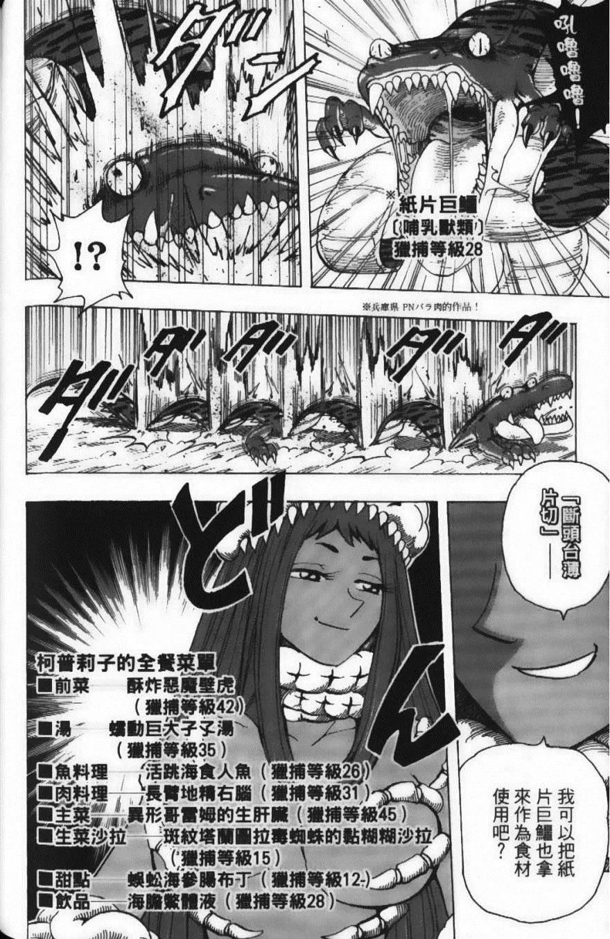 第24卷 第172页